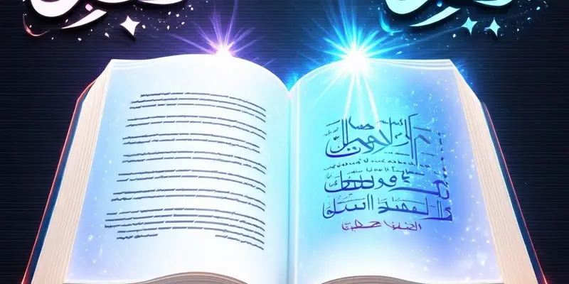 قصص حقيقية في علاج الحسد والعين